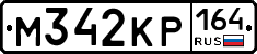 %D0%9C342%D0%9A%D0%A0164