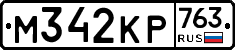 %D0%9C342%D0%9A%D0%A0763