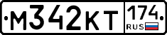 %D0%9C342%D0%9A%D0%A2174