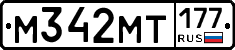 %D0%9C342%D0%9C%D0%A2177