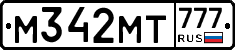 %D0%9C342%D0%9C%D0%A2777
