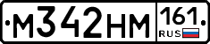 %D0%9C342%D0%9D%D0%9C161