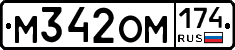 %D0%9C342%D0%9E%D0%9C174