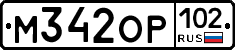 %D0%9C342%D0%9E%D0%A0102