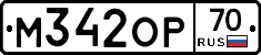 %D0%9C342%D0%9E%D0%A070