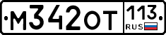 %D0%9C342%D0%9E%D0%A2113