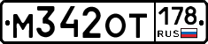 %D0%9C342%D0%9E%D0%A2178