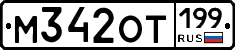 %D0%9C342%D0%9E%D0%A2199