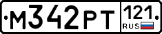 %D0%9C342%D0%A0%D0%A2121