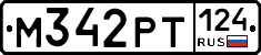 %D0%9C342%D0%A0%D0%A2124