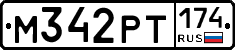 %D0%9C342%D0%A0%D0%A2174