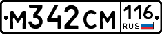 %D0%9C342%D0%A1%D0%9C116