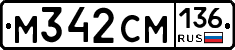 %D0%9C342%D0%A1%D0%9C136