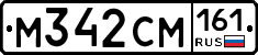 %D0%9C342%D0%A1%D0%9C161