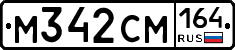 %D0%9C342%D0%A1%D0%9C164