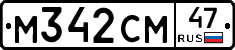 %D0%9C342%D0%A1%D0%9C47