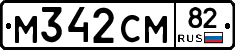 %D0%9C342%D0%A1%D0%9C82