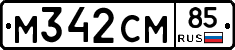 %D0%9C342%D0%A1%D0%9C85