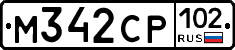 %D0%9C342%D0%A1%D0%A0102