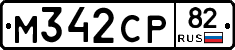 %D0%9C342%D0%A1%D0%A082