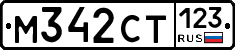 %D0%9C342%D0%A1%D0%A2123