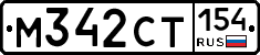 %D0%9C342%D0%A1%D0%A2154