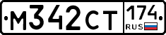 %D0%9C342%D0%A1%D0%A2174