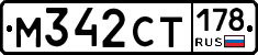 %D0%9C342%D0%A1%D0%A2178