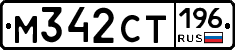 %D0%9C342%D0%A1%D0%A2196
