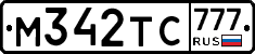 %D0%9C342%D0%A2%D0%A1777