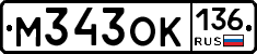 %D0%9C343%D0%9E%D0%9A136