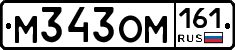 %D0%9C343%D0%9E%D0%9C161