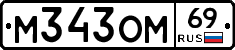 %D0%9C343%D0%9E%D0%9C69