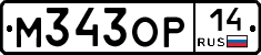 %D0%9C343%D0%9E%D0%A014