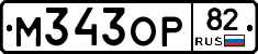 %D0%9C343%D0%9E%D0%A082
