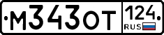 %D0%9C343%D0%9E%D0%A2124