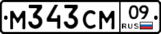 %D0%9C343%D0%A1%D0%9C09