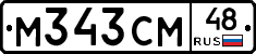 %D0%9C343%D0%A1%D0%9C48