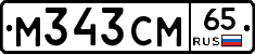 %D0%9C343%D0%A1%D0%9C65