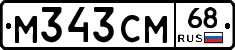 %D0%9C343%D0%A1%D0%9C68