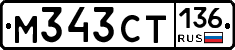 %D0%9C343%D0%A1%D0%A2136