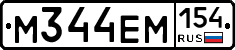 %D0%9C344%D0%95%D0%9C154