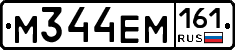 %D0%9C344%D0%95%D0%9C161
