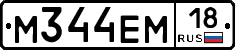 %D0%9C344%D0%95%D0%9C18