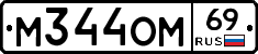 %D0%9C344%D0%9E%D0%9C69