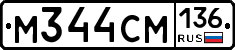 %D0%9C344%D0%A1%D0%9C136