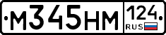%D0%9C345%D0%9D%D0%9C124