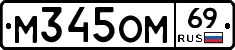 %D0%9C345%D0%9E%D0%9C69