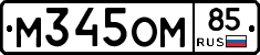 %D0%9C345%D0%9E%D0%9C85