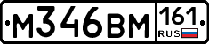 %D0%9C346%D0%92%D0%9C161